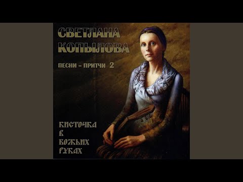 Видео: Монах