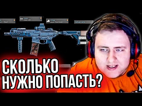 Видео: РЕЗИНОВЫЕ ПУЛИ В КОЛДЕ + УЖИН ПОД СТРИМ ДРЕЙНИСА
