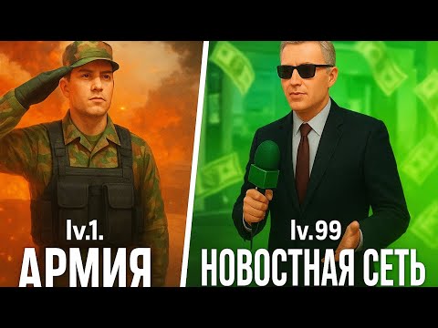 Видео: 🎉🎉ОБЗОР 2 ФРАКЦИЙ НА РОДИНА РП🎉🎉