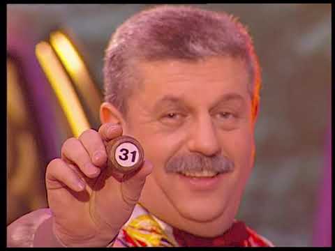 Видео: 487-й тираж Русского лото 7 февраля 2004 года. В гостях Андрей Соколов и Алена Апина