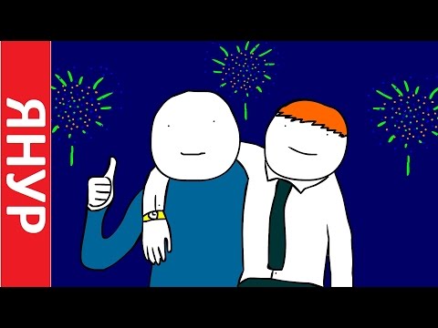 Видео: ЯНУР - Брат за брата