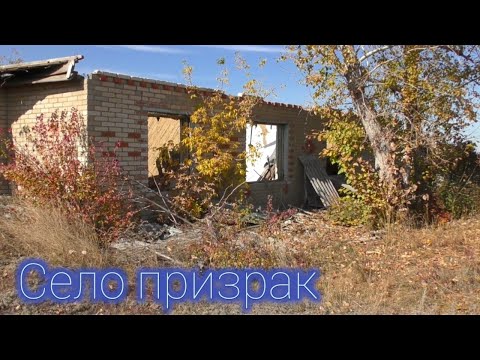 Видео: Сквозь время и руины.Село призрак Коянды.