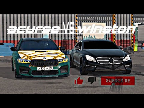 Видео: M5 F90 CS LEVEL(ACURSE) VS SLC 63 AMG (Winston) (ключ) на (ключ) 😱 кто выграл? 😧