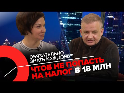 Видео: 173-ФЗ. Закон о валютном регулировании | Георгий Ураган