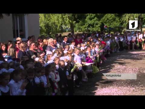 Видео: В школах республики прошли последние звонки