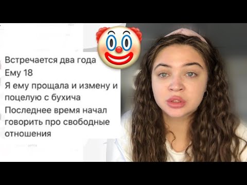 Видео: Проверка парней на верность: девочки выбирают клоунов