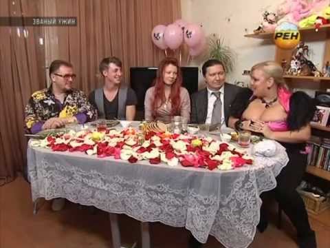 Видео: Званый ужин. Скандальная пятерка. День 3-й