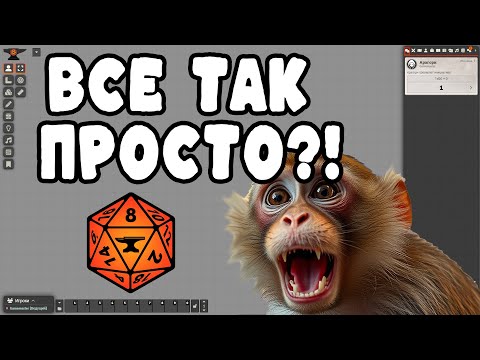 Видео: Разбор интерфейса | Фаундри 12