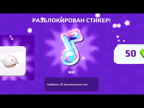 Видео: Ми нота дракон и 50🤑 монеты wow is #pkxd😍❤️