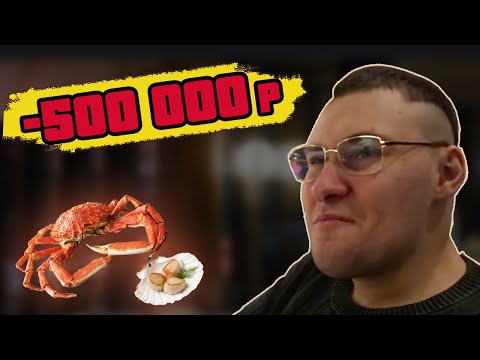 Видео: ЛЕВА2К ДЕГУСТИРУЕТ ВСЁ МЕНЮ В РЕСТОРАНЕ Сахалин ЗА 500к | leva2k