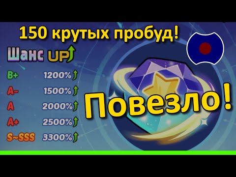 Видео: 💥 150 платных пробуд. Что-то выпало. Пару слов про ивент. 💥 (Idle Heroes)
