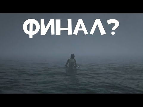 Видео: TLOU2 ХРОНОЛОГИЧЕСКИЙ РЕЖИМ ПЕРЕСКАЗ НА РЕАЛИЗМЕ #5
