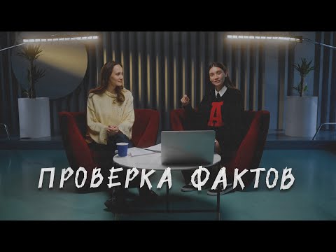 Видео: Когда эмоции соответствуют ситуации? Навык ПРОВЕРКА ФАКТОВ