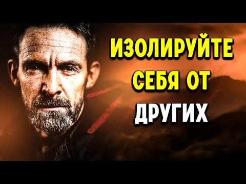 Видео: Вы будете бороться в жизни, если не выучите эти уроки!