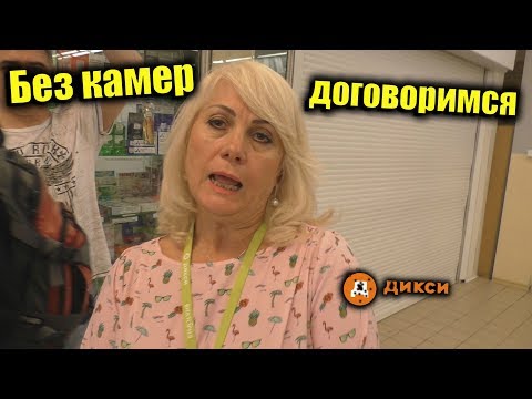 Видео: Утилизируй просрочку оральным способом / Рекордный закуп