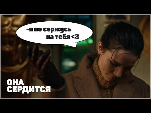 Видео: Почему она сердится? || She Sees Red