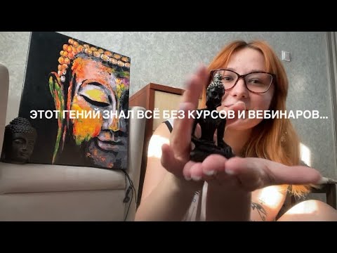 Видео: Философия БУДДИЗМА Простыми Словами/как обрести СЧАСТЬЕ и избавиться от СТРАДАНИЙ?!