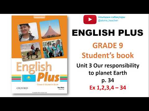 Видео: Ағылшын 9 сынып ENGLISH PLUS GRADE 9 p34 беттегі Ex 1,2,3,4 жаттығулар жауаптарымен