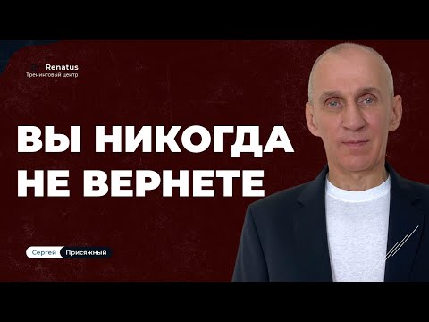 Видео: Жену, девушку, мужа, парня... Если совершите эти 3 ОШИБКИ