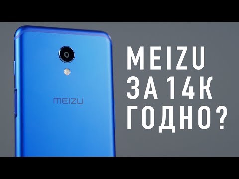 Видео: Meizu M6s на Exynos за 14000 рублей - годный?