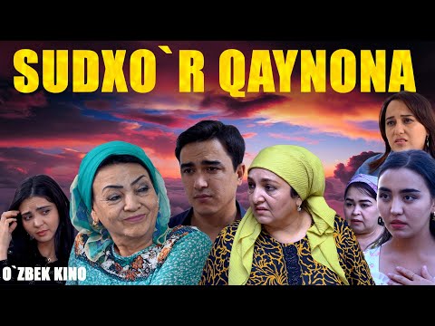 Видео: Sudxo'r qaynona (O`zbek kino) Судхўр қайнона