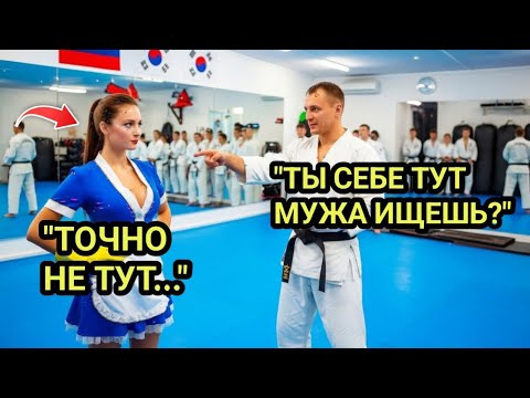 Видео: Чёрный пояс унизил скромную уборщицу… Но через секунду узнал страшную правду!