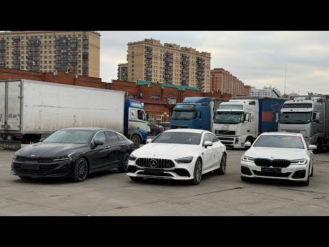 Видео: ПРИВЕЗЛИ МАШИНЫ ИЗ КОРЕИ.KIA K5, MERCEDES AMG GT43, BMW 5 (530i).ПОРТФЕЛЬ АВТОИНВЕСТОРА НА 2025 ГОД.