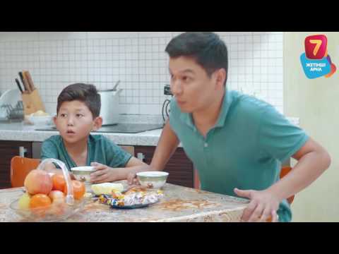 Видео: Тот самый момент, когда приезжает ҚҰДАЙЫ ҚОНАҚ!