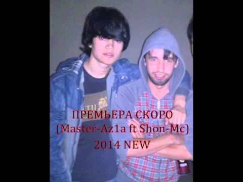 Видео: Shon Mc - гариби new 2014