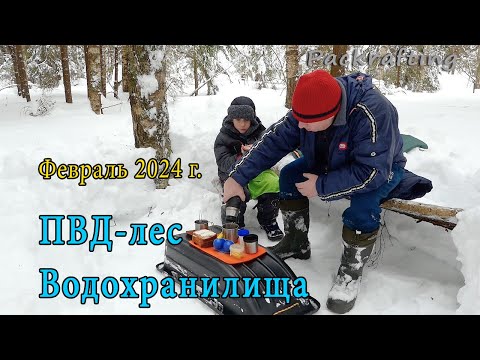 Видео: ПВД с сыном в лес Водохранилища 18 февраля 2024 #Packrafting