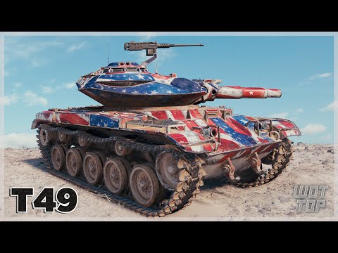 Видео: World of Tanks Т49 - ТОП ИГРА #31