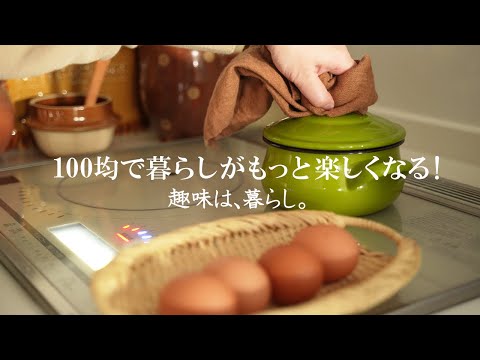 Видео: Живой видеоблог | Жизнь становится еще приятнее со 100 средними показателями! 8 Дайсо | Така