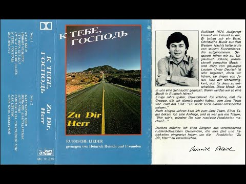 Видео: Куда бы я идти хотел (Original)