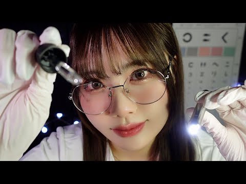 Видео: ASMR Процедуры для ваших уставших глаз 👀❤️‍🩹