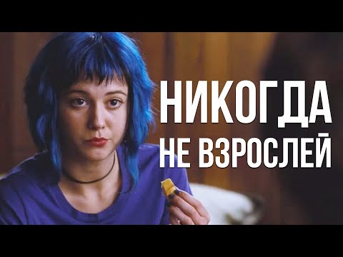 Видео: Как Скотт Пилигрим покорил весь мир