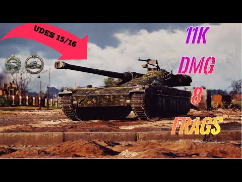 Видео: UDES 15/16 ● world of tanks Бой на 11к Урона, 8 фрагов и Эпичный  КОЛОБАНОВ мог быть.