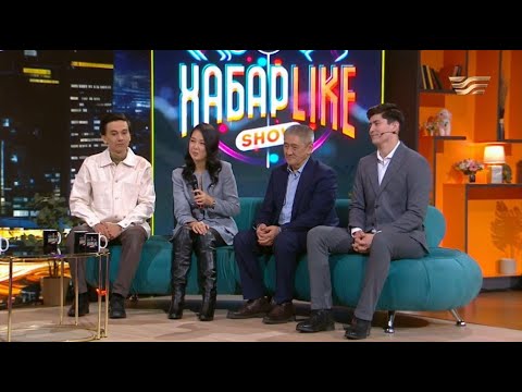 Видео: «Жетімдердің жалғасын түсіремін» | Е. Рақышев, Е. Тасынов, В. Куприянов, Ш. Серікова | ХабарLike