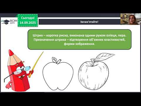 Видео: Милуємося красою землі (продовження)