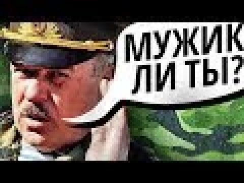 Видео: Топ10 Причин НЕ СЛУЖИТЬ в Армии!!!