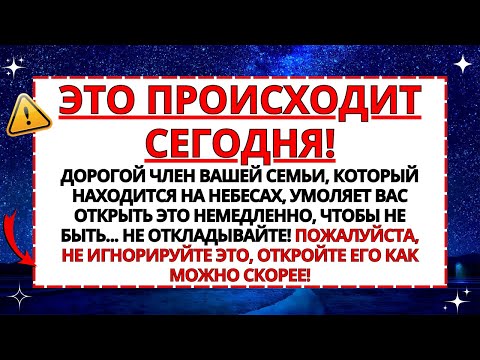 Видео: ДЬЯВОЛ УЛЫБНЕТСЯ, ЕСЛИ ВЫ ЕГО ПРОИГНОРИРУЕТЕ! НЕ ДАЙТЕ ГОРЮ ДОСТИЧЬ... 👼