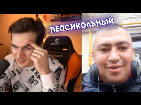 Видео: БРАТИШКИН СМОТРИТ ПЕПСИКОЛЬНОГО (ДИМА МИХНО)