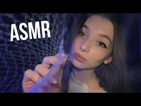 Видео: АСМР ПАУТИНКА 🕸️ ASMR SPIDER WEB🕷