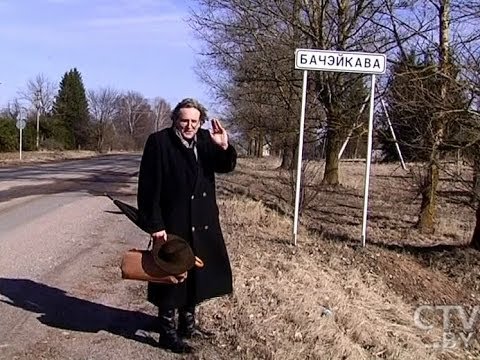 Видео: CTV.BY: д. Бочейково (Бешенковичский район, Витебская область, Республика Беларусь)