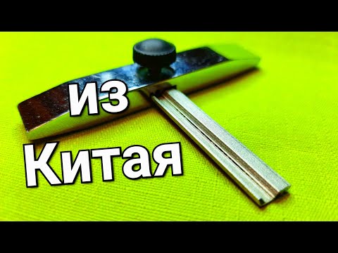 Видео: [191] ОТМЫЧКА ИЗ КИТАЯ ВСКРЫВАЕТ ЛЮБОЙ ЗАМОК