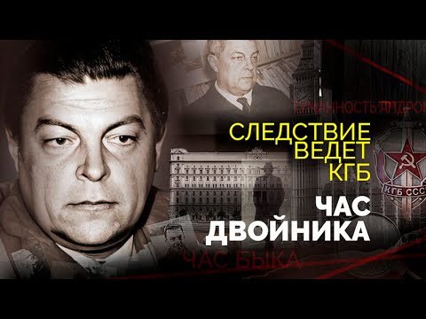 Видео: Дело Ивана Ефремова. Был ли писатель-фантаст агентом британской разведки