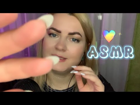 Видео: АСМР НЕЖНЫЕ РУЧКИ / РАСПАКУЮТ ПОСЫЛКУ от Любимый василёк