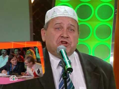 Видео: "Ты смешной" Поющие Татары