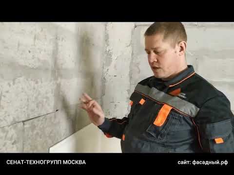 Видео: Монтаж термопанелей. Видеоинструкция.