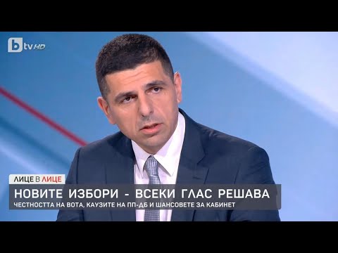 Видео: Ивайло Мирчев: Като зомбита се надигат мутри от 90-те, за да купуват масово гласове за Пеевски