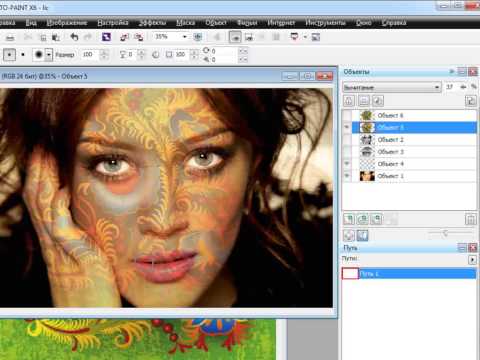 Видео: Коллаж в Corel PHOTO-PAINT методом наложения